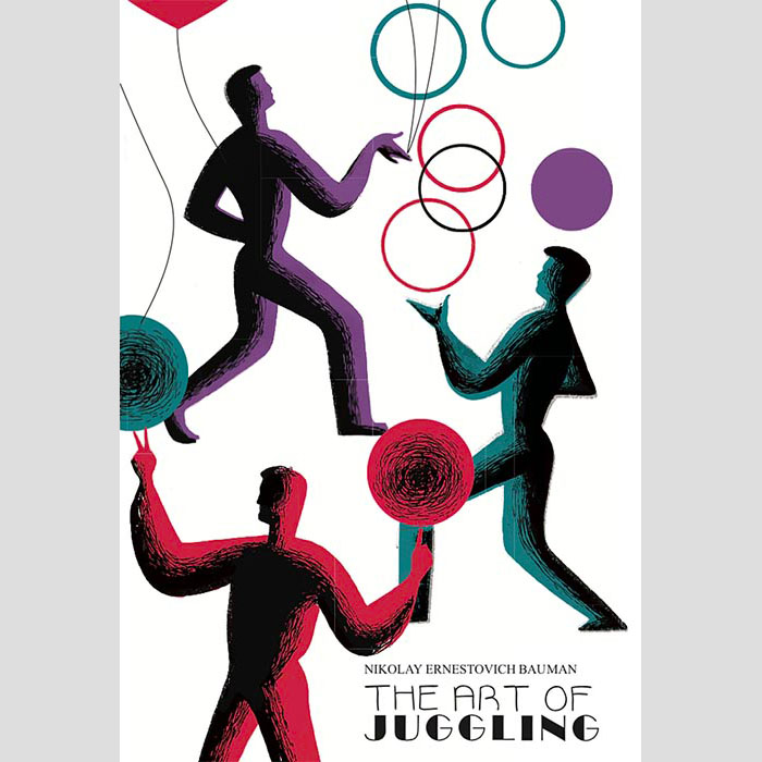 The Art of Juggling - Nikolay Ernestovich Bauman